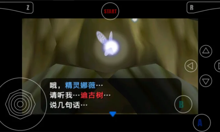 �����ﴫ˵��ʱ֮�� The Legend of Zelda: Ocarina of Time, ʱ֮��3D3.2.2 2026��׿�� ����ð����Ϸ��ͼ2