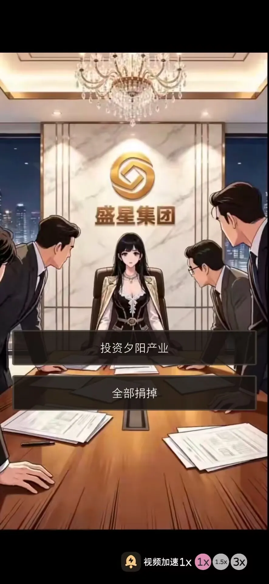 �ӵ����Ҽұ�����2026���°汾v1.26050422�ٷ����ͼ3