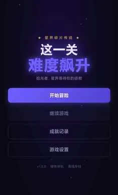 ��һ���Ѷ����2026�ֻ���v1.0 ��ʽ���ͼ2