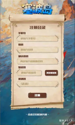 �����������ֻ���v1.0 ��׿���ͼ1