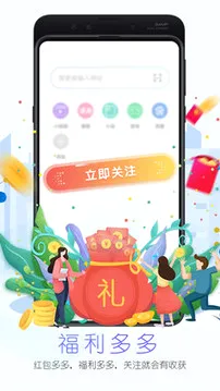 �ȷ�����������ֻ���v3.0.0 �ٷ����ͼ2