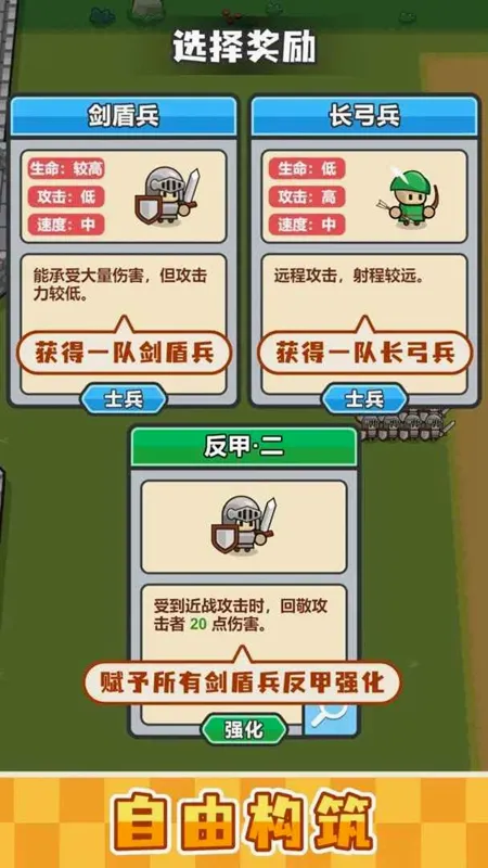 С����ѡһ�����ֻ���v2.7.2 ��ʽ���ͼ2