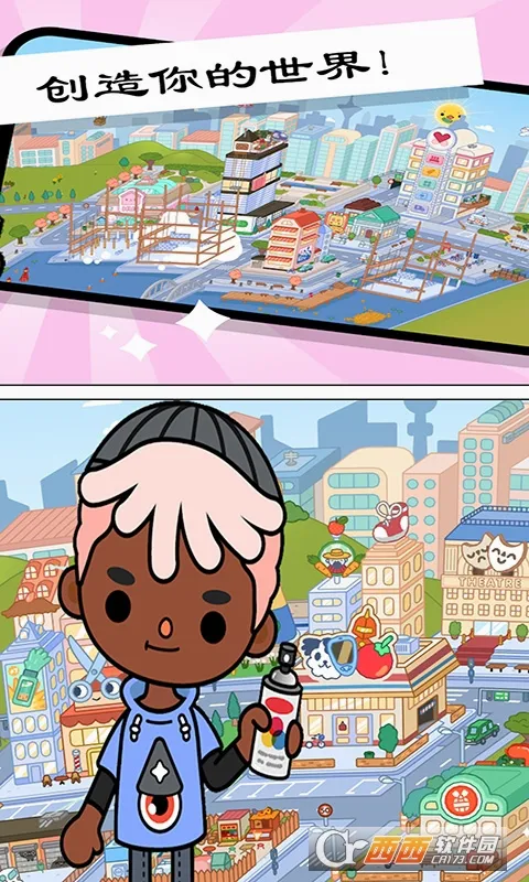 Toca Life World �п�С��������5.6 2026��Ѱ��ͼ0