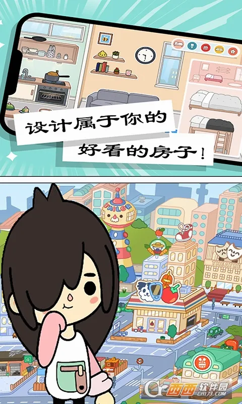 Toca Life World �п�С��������5.6 2026��Ѱ��ͼ3
