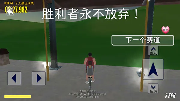 极速青春终极狂飙 极速青春终极狂飙