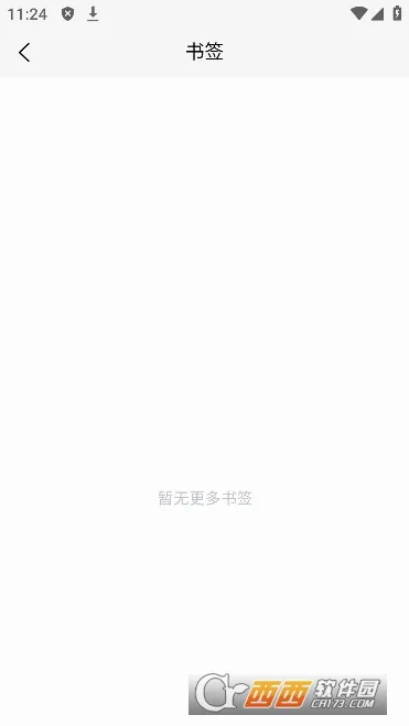 ̩���������v1.8 2026��׿���ͼ0