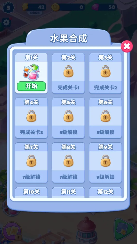 ��ζ֮��2026���°汾v54.0.0 �ٷ����ͼ1