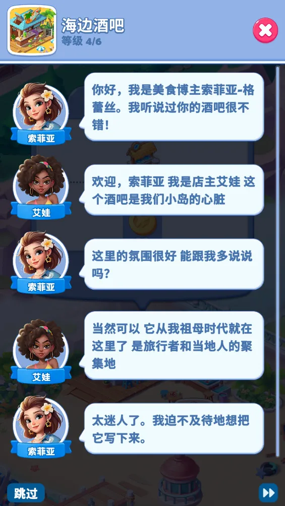 ��ζ֮��2026���°汾v54.0.0 �ٷ����ͼ2