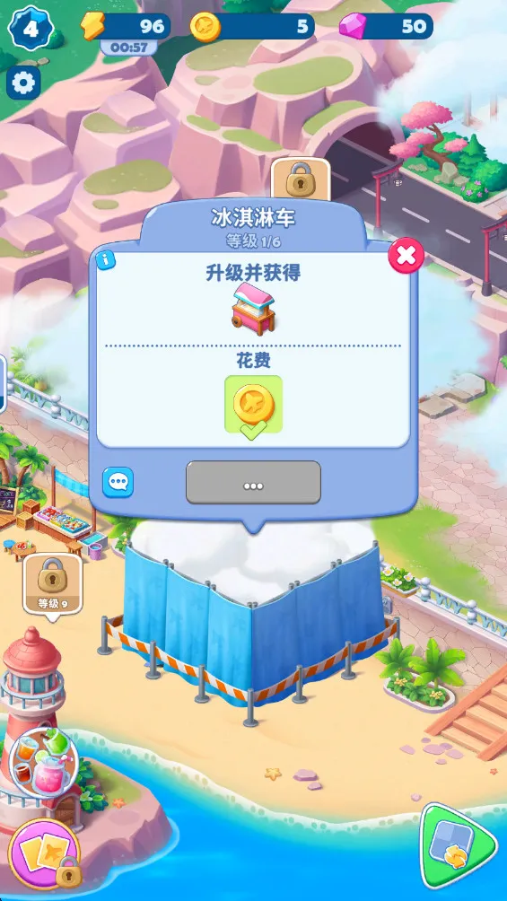 ��ζ֮��2026���°汾v54.0.0 �ٷ����ͼ3