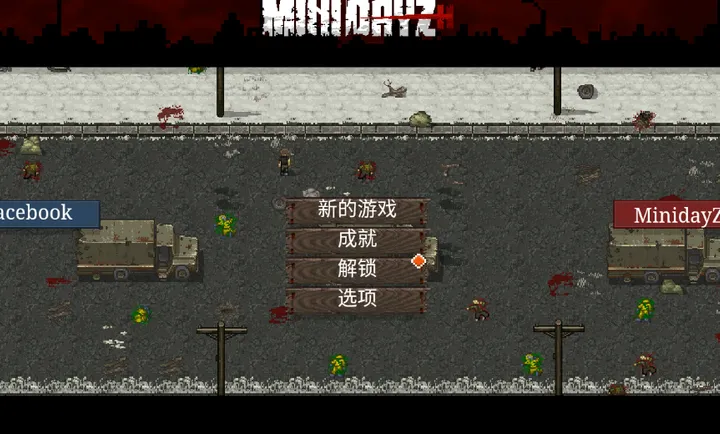 MiniDay+1.6VN1(Arehisdiz�����޸�)2026���°汾v1.6.0 ��׿���ͼ2
