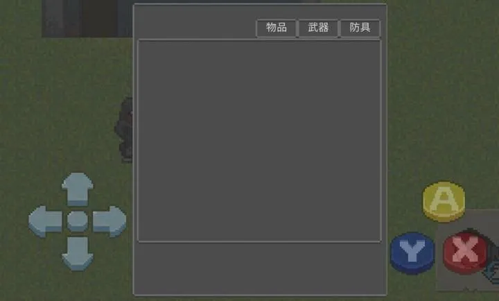 ����DAYZ  3 [����]���°�׿��v0.0.1���°��ͼ0
