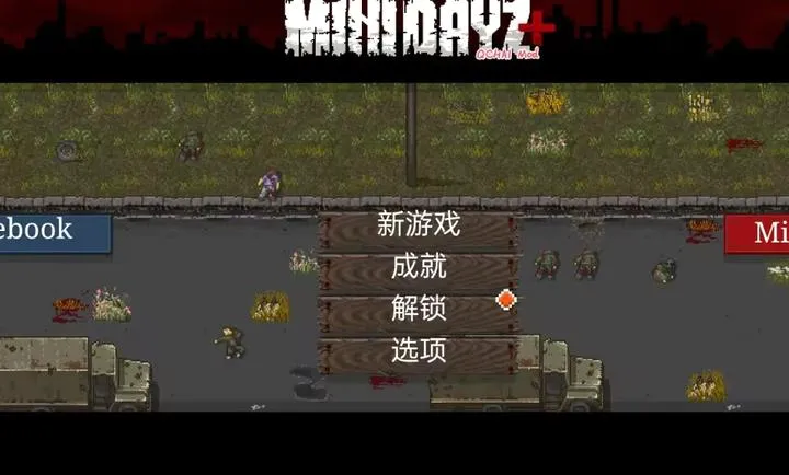 MiniDayZ+ mod2026���°汾v1.1 ��Ѱ��ͼ1