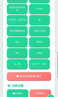 ���պ�������2026�ֻ���v1.02��ʽ���ͼ1