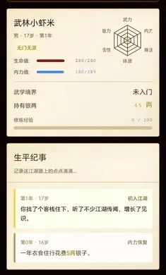 ��������·�����ֻ���v1.4.3��Ѱ��ͼ1