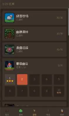 �����ʦ2026���°汾v1.0.24 ��׿���ͼ3
