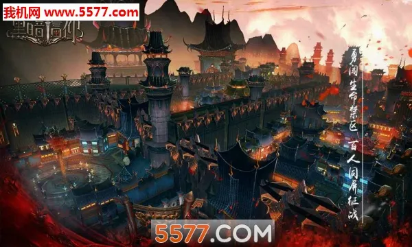 黑暗信仰 Dark Faith截图1