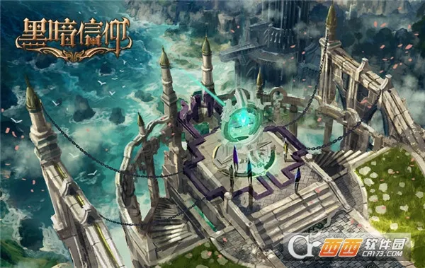 黑暗信仰 Dark Faith截图3