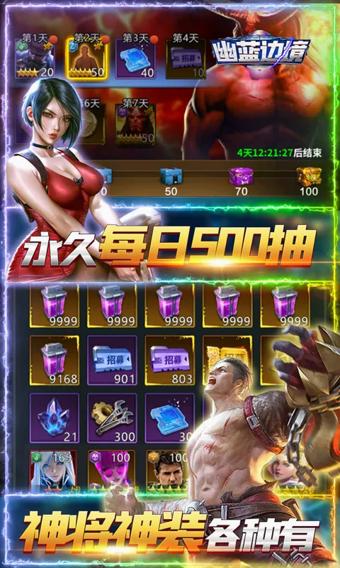 �����߾�2026�ٷ����°汾v1.0.2 ���°��ͼ1