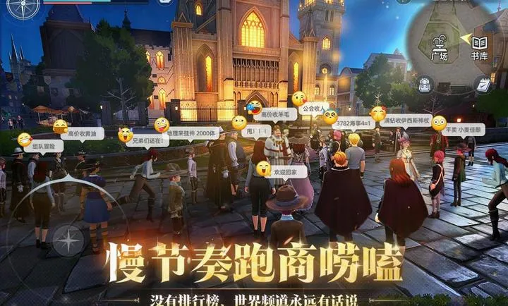 �󺽺�ʱ������˵2026���°汾v1.14.0.1 ��׿���ͼ3
