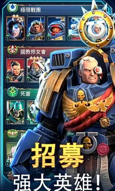 Tacticus���°�׿��v1.38.166�ٷ����ͼ0