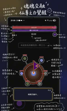 �����ɽ����ʬ�����ֻ���v0.1.117 ���°��ͼ2