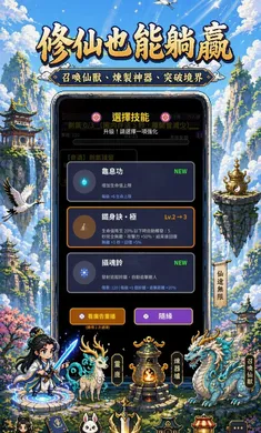�����ɽ����ʬ�����ֻ���v0.1.117 ���°��ͼ1