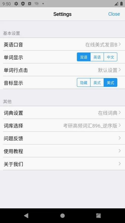 List�����������ֻ���v9.5.0�ٷ����ͼ3