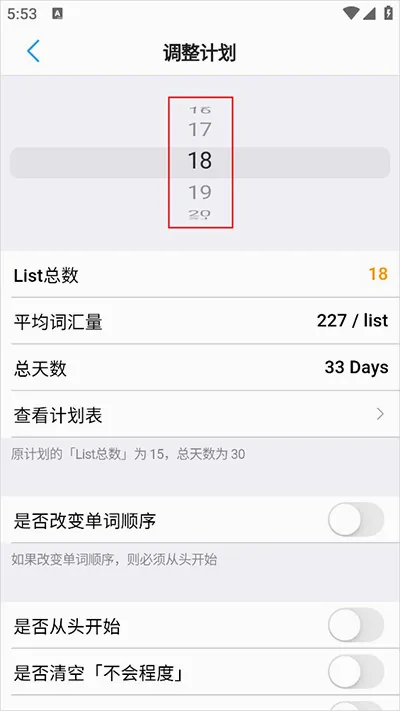 List�����������ֻ���