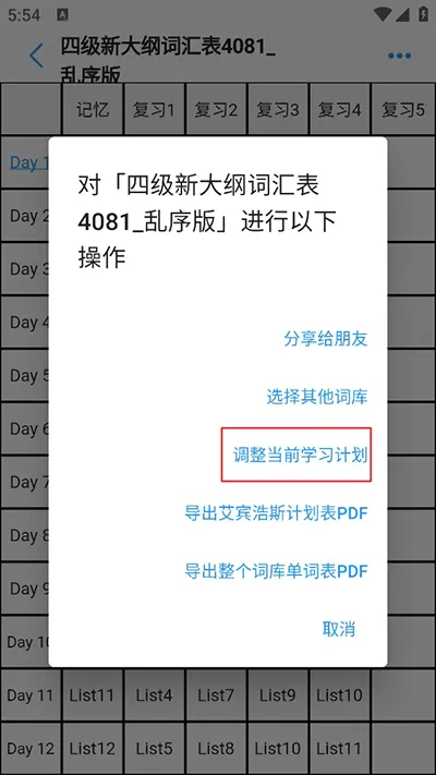 List�����������ֻ���