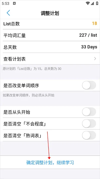 List�����������ֻ���