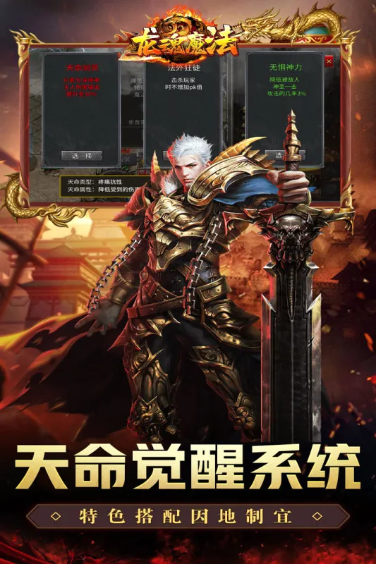 ����ħ�����°�׿��v1.0.2 �ٷ����ͼ0