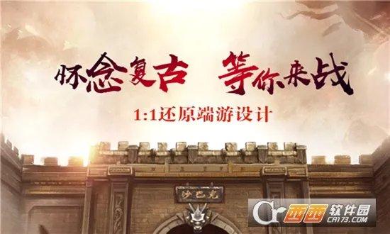 ������2026�ٷ����°汾v1.150.1��ʽ���ͼ2