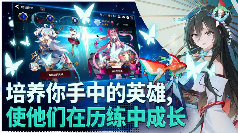 ����ʷʫ Epic Sevenv1.0.245 ��׿���ͼ0