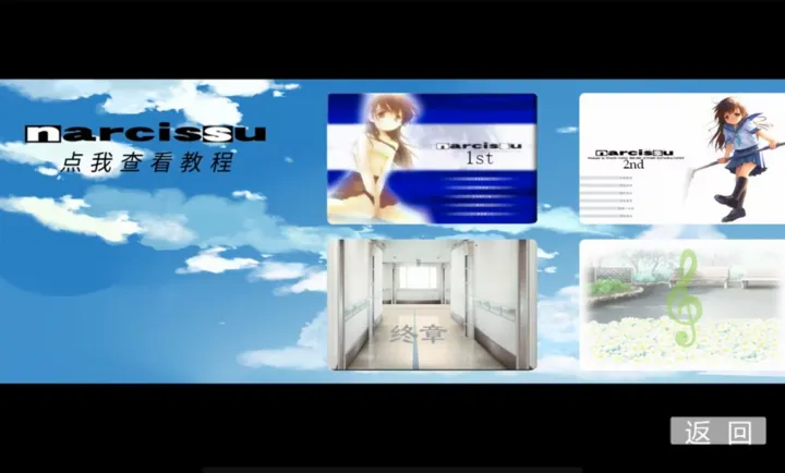 narcissu2026�ٷ����°汾v1.0 �ٷ����ͼ0