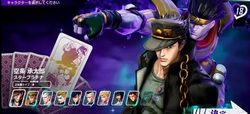 jojo2026�ֻ���v1.0.10 �ٷ����ͼ3