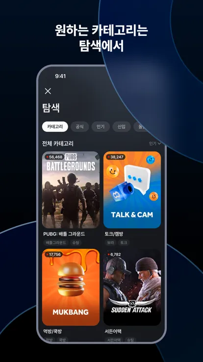 SOOP2026���°汾v8.19.4��Ѱ��ͼ1