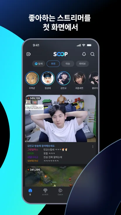 SOOP2026���°汾v8.19.4��Ѱ��ͼ0