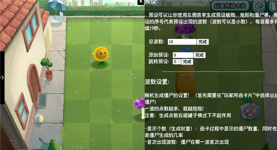 ֲ���ս��ʬ����2026�ٷ����°汾