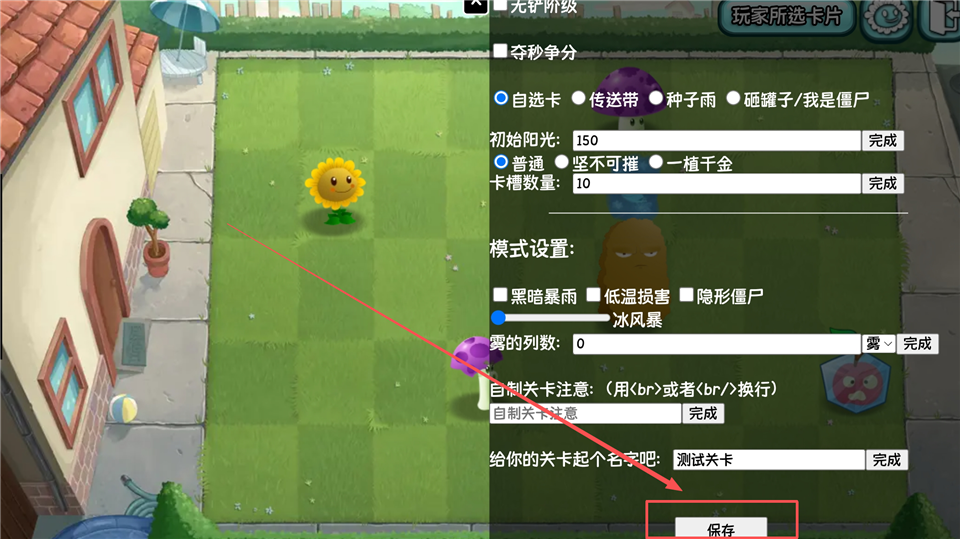ֲ���ս��ʬ����2026�ٷ����°汾