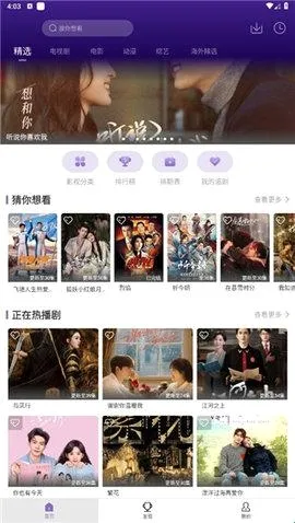 南瓜影视大全 南瓜影视大全