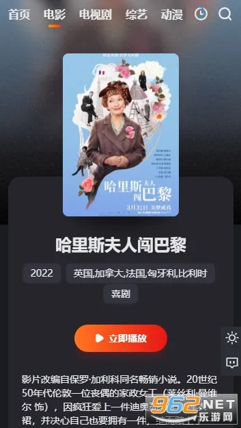 �Ϲ�Ӱ��2026�ٷ����°汾v1.4 �ٷ����ͼ0