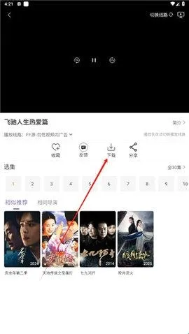 南瓜影视大全 南瓜影视大全
