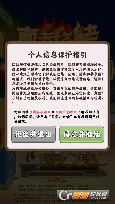 �����տ����°�׿��v1.0.0.0 ���°��ͼ0