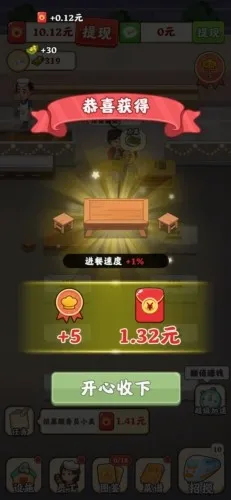 �����տ������
