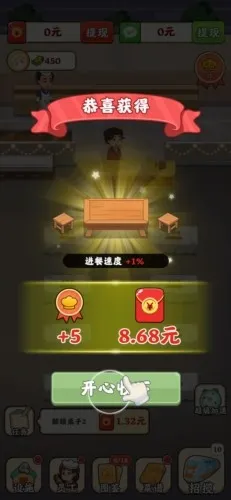 �����տ������