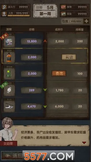 ���ձӻ���2026�ֻ���v1.8.1 ���°��ͼ1