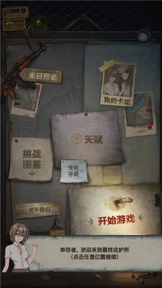 ���ձӻ������°�