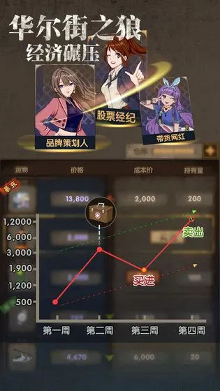 ���ձӻ���2026�ֻ���v1.8.1 ���°��ͼ2