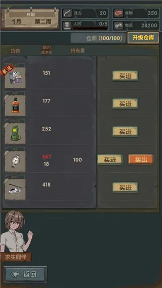 ���ձӻ������°�