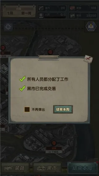 ���ձӻ������°�